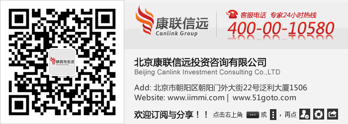 谁将掀起2014欧洲移民风潮？解析葡萄牙、希腊、塞浦路斯移民政策