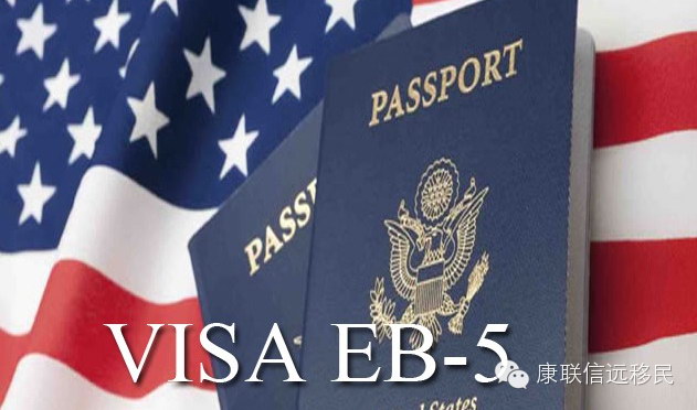 信息量超大！USCIS EB-5利益相关者会议最新解读 