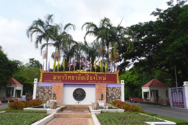 到泰国清迈大学留学要满足哪些条件