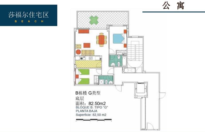 莎福尔住宅区公寓户型图