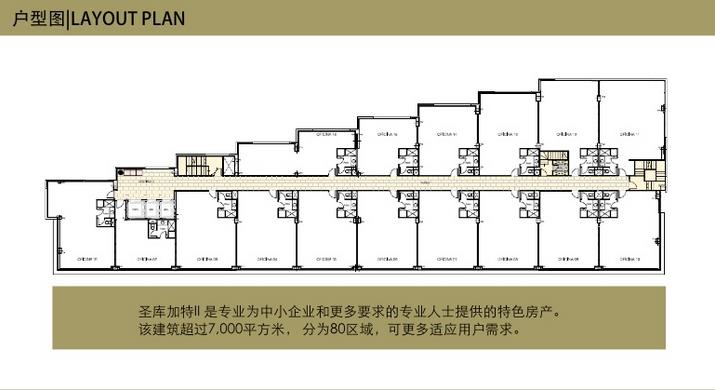 圣库加特Ⅱ户型图