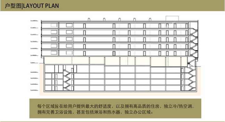 圣库加特Ⅱ户型图