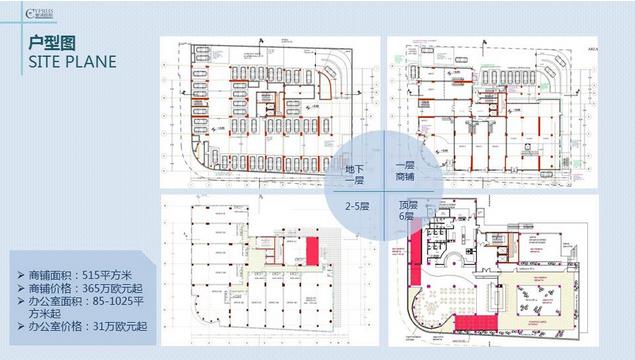 珂醍商务中心户型图