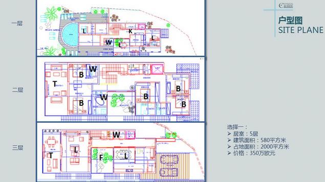 伯纳斯海滨别墅户型图